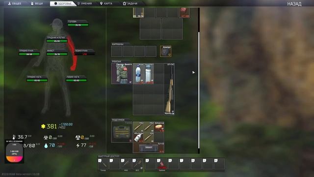 Прямая трансляция пользователя SHVED-10RUS ESCAPE FROM TARKOV смотреть онлайн