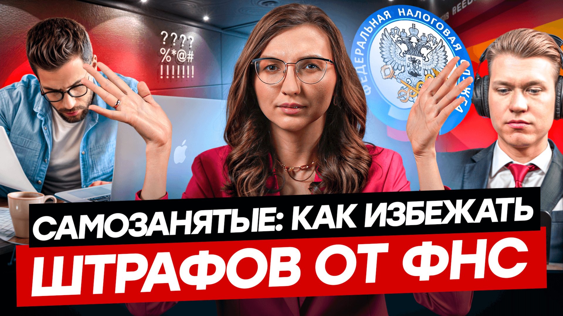 Эльвира Хайбулина