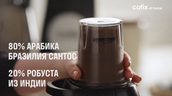 Как приготовить Капучино