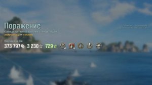 Эсминец Grozovoi: +187к урона 7 фрагов на карте Горная цепь - World of Warships