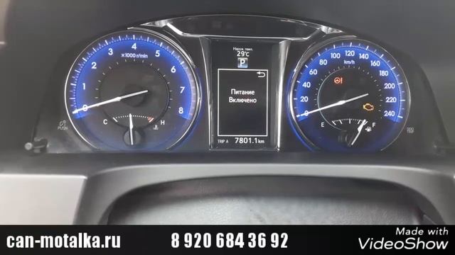 Подмотка спидометра (крутилка спидометра) для Toyota Camry V55
