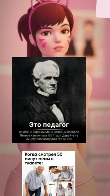 Мем #1 фулл в телеграмме смотреть онлайн