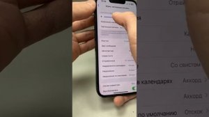 Apple iPhone 13 128Gb