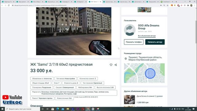 Tayyor Sotib olishlik uchun Uylar. Remonti Zo'r Bo'lgan arzon uylar Ro'yxati. 18.000$ Boshlab смотреть онлайн