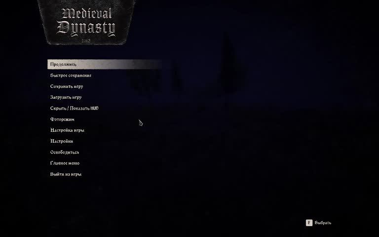 Играю в Medieval dynasty слушаю подкаст о русском роке ) смотреть онлайн