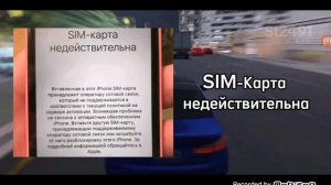 Ошибки на ios 1 часть отмечаю крутой мелон (Миша) stp (Степан)