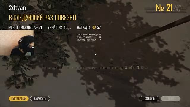 Tenderlybae |Показала лицо| Поет| смотреть онлайн