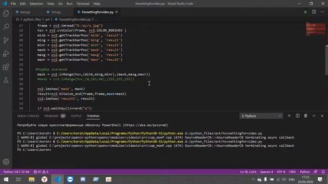 Подбор цветов для маски Python open-cv смотреть онлайн