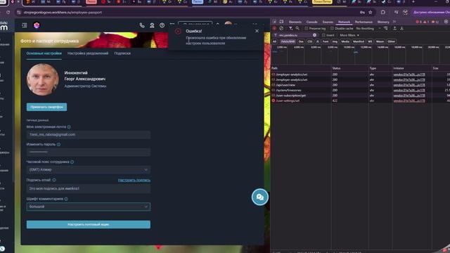 https://skz.macroncrm.ru/issues/31797 смотреть онлайн