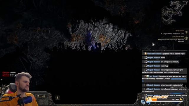 You've Been Playing PoE 2 WRONG All Along Показываю как играть за Монаха #1 смотреть онлайн