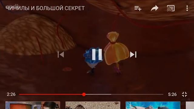 Реакция на сыендук чинилы и большой большой секрет смотреть онлайн