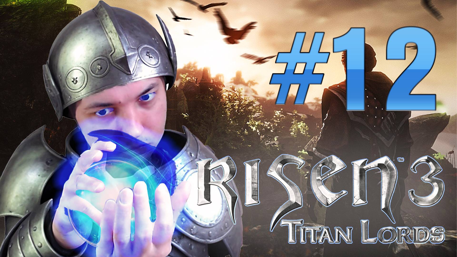 Risen 3: Titan Lords: ПЫТАЕМСЯ ВЕРНУТЬ ДУШУ #12