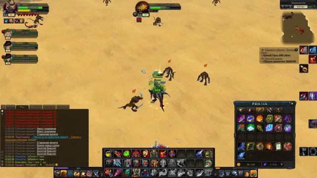 Royal Quest - Pyros. ТР в поисках вчерашнего дня смотреть онлайн