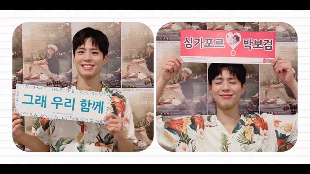 박보검 - Practice Love смотреть онлайн