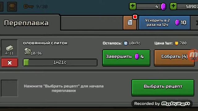 НВАЯ серия по прохождение эпик майн смотреть онлайн