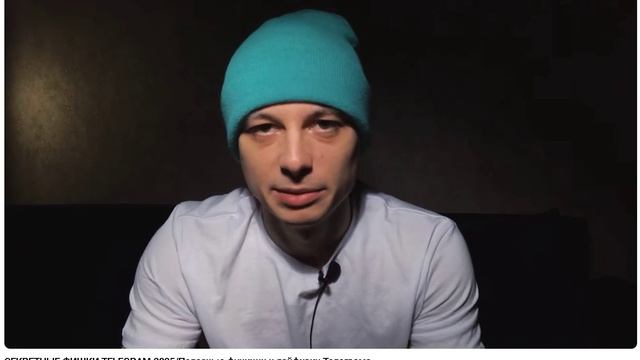 СЕКРЕТНЫЕ ФИШКИ TELEGRAM 2025/Полезные функции и лайфхаки Телеграма смотреть онлайн