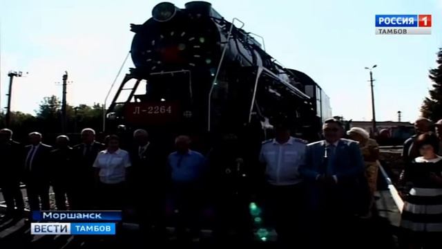 ВестиТамбов. Сошел с рельсов и стал памятником - Россия Сегодня