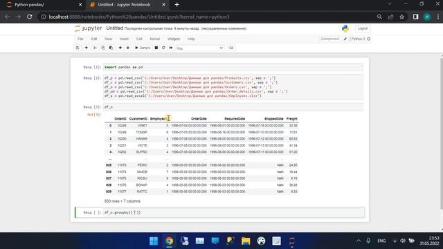 15. Группировка строк по нескольким столбцам groupby | Pandas | Python смотреть онлайн