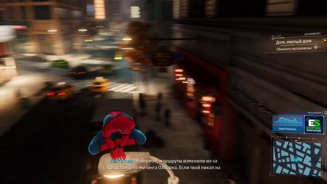 Человек паук #8