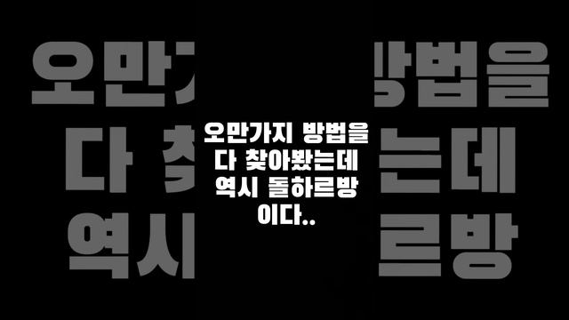 [발로란트] VAN 9003 해결법. смотреть онлайн