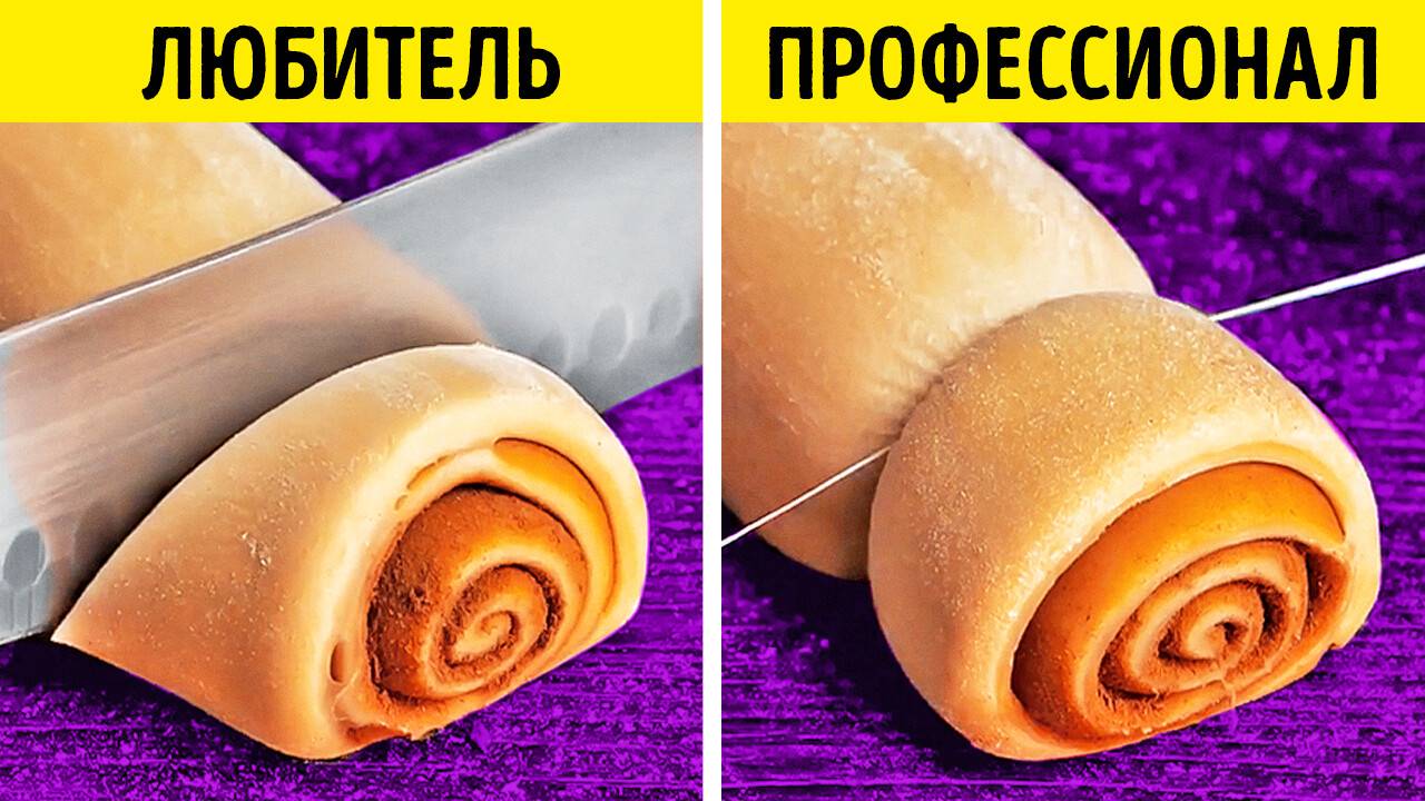 Умные кухонные лайфхаки и вкусные кулинарные идеи 🥦🧑🍳🥐 смотреть онлайн