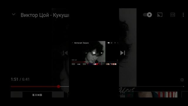 Виктор Цой Кушка смотреть онлайн