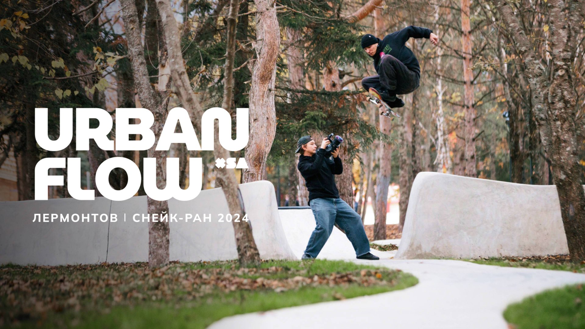 XSA DIY Skateboard Team | Riding & Creating Skate-art Spot | Lermontov