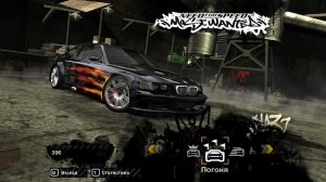 Need For Speed - Most Wanted