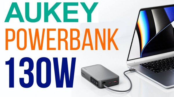 Внешний аккумулятор Aukey Spark Sling 20000 мАч 130W PB-Y48