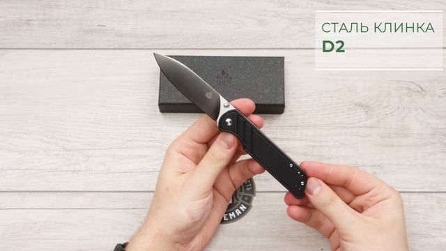 Нож QSP Parrot, D2, G10 Black смотреть онлайн