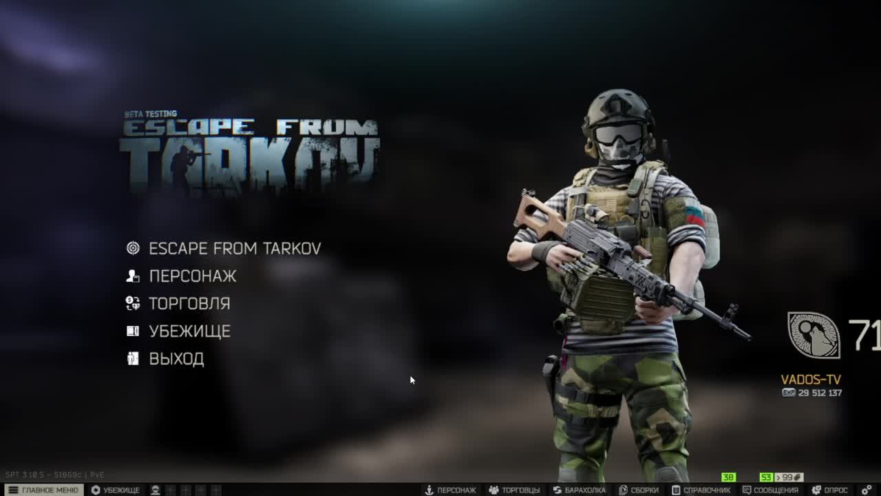 VADOS-TV (Escape from tarkov) смотреть онлайн