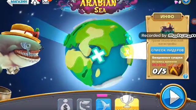 Акула! смотреть онлайн