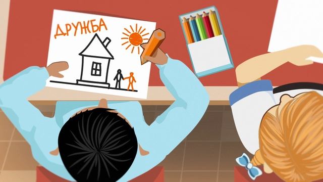 Пропаганда межнационального и межконфесcионального мира и согласия на земле России