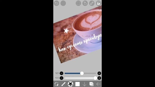 Как сделать красивую обложку для видео😍😍|•OwiNivi• смотреть онлайн