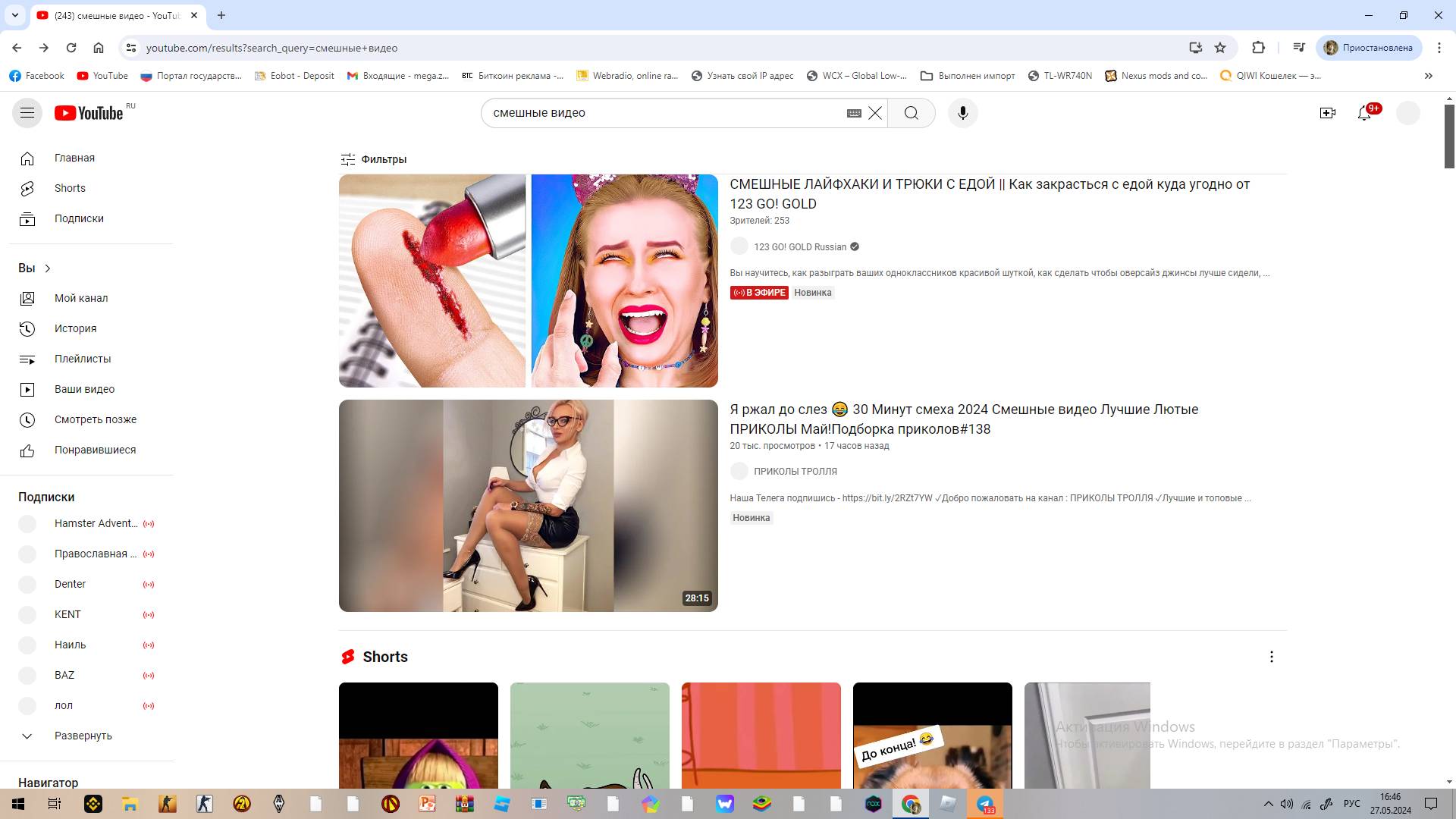 чтото