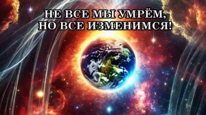 ЧТО ДЕЛАТЬ ПРИ СИМПТОМАХ КВАНТОВОГО ПЕРЕХОДА, ВОЗНИКАЮЩИХ ВО ВРЕМЯ ТРАНСФОРМАЦИИ ТЕЛА