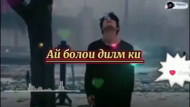 Ашк мереза даст..... смотреть онлайн