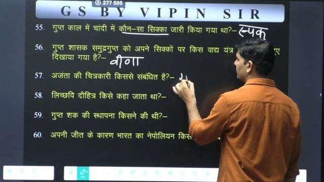 GS TOP 100 ONE - LINER - 01 || ONE - LINER SERIES || UPP 2024 || BY VIPIN SIR || UPP CONSTABL смотреть онлайн