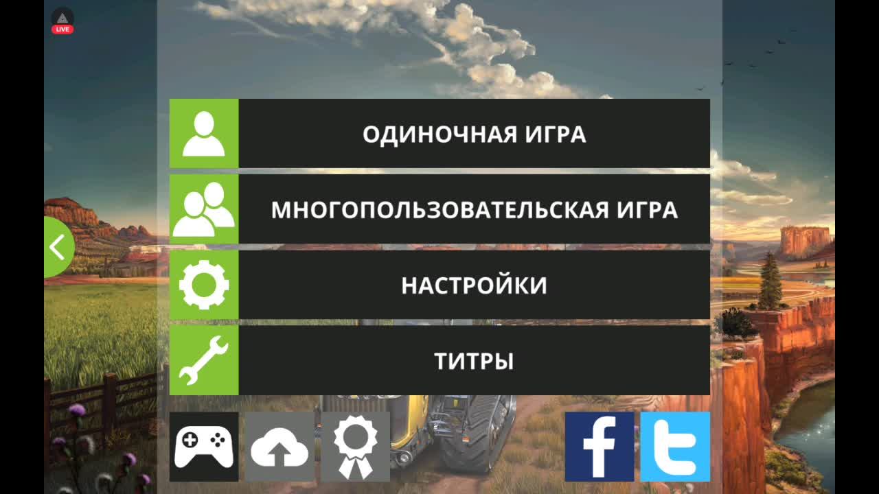 Farming Simulator 18