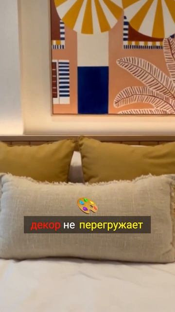 Преобразите ваше пространство с текстилем! смотреть онлайн