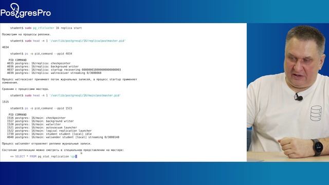 DBA1-16. 15. Обзор физической репликации смотреть онлайн