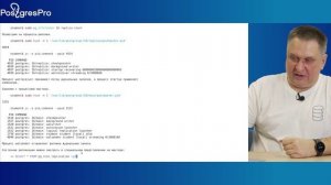 DBA1-16. 15.  Обзор физической репликации