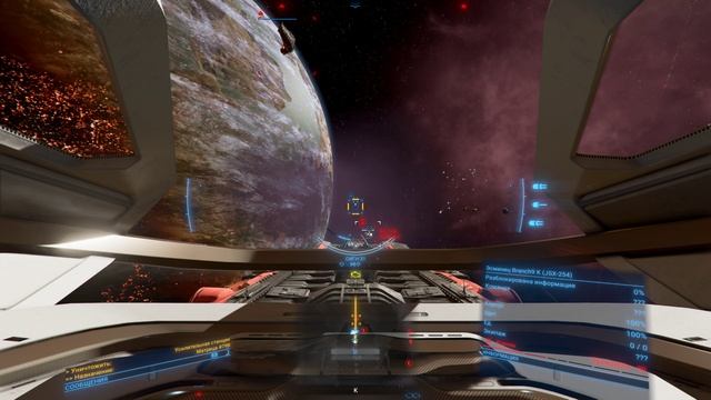 X4  Foundations: геноцид Ксенонов