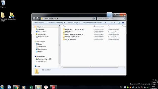 Запись экрана 02 02 2020 18 15 40 смотреть онлайн