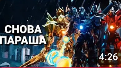 видео из ютуба !812! смотреть онлайн