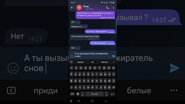 червивая сьюзен в реальный жизнерадостный переписка  с другом часть 1