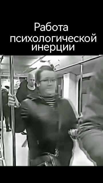 Система боевого выживания Кадочникова. Работа психологической инерции. смотреть онлайн