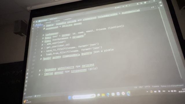 25.03.2025 Шестая лекция по Python (сериализация, json, pickle) смотреть онлайн