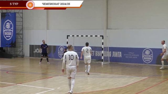 Все голы 5 тура (чемпионат Чувашии 2024/25)