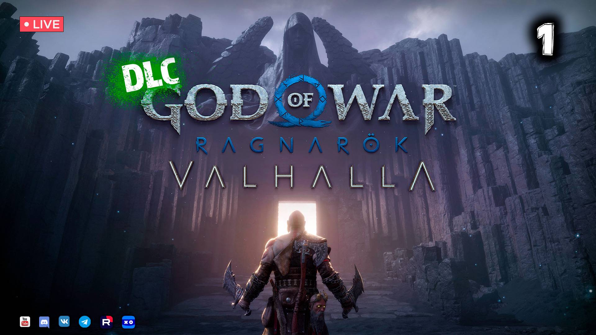 God of War Ragnarök Valhalla ▶ DLC смотреть онлайн